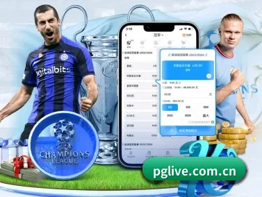 pg APP